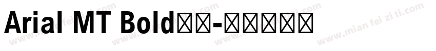Arial MT Bold字体字体转换